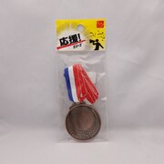 メダル 銅 [パーティーグッズ]