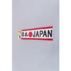タスキ 日本 [パーティーグッズ]