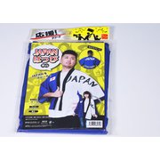 必勝はっぴ 青白 [パーティーグッズ]