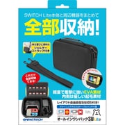 SWF2184 [SwitchLite用オールインワンバッグLite]