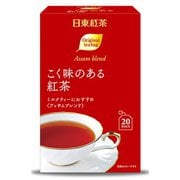 日東紅茶 こく味のある紅茶 ティーバッグ 20袋入り