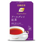 日東紅茶 アールグレイ紅茶 ティーバッグ 20袋入り