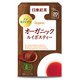 日東紅茶 オーガニック紅茶ルイボスティー ティーバッグ 20袋入り