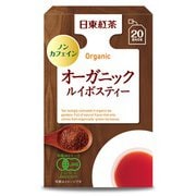 日東紅茶 オーガニック紅茶ルイボスティー ティーバッグ 20袋入り