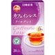 日東紅茶 カフェインレス ティーバッグ アールグレイ紅茶 20袋入り