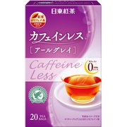 日東紅茶 カフェインレスTBアールグレイ紅茶 20p