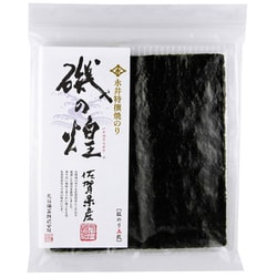 焼のり磯の煌 佐賀県産全型 5枚