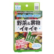 1008809 [野菜＆果物イキイキ 鮮度保持剤 冷蔵庫用]