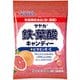 鉄・葉酸キャンディー ピンクグレープフルーツ味 65g
