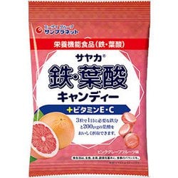 鉄・葉酸キャンディー ピンクグレープフルーツ味 65g