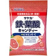 鉄・葉酸キャンディー ピンクグレープフルーツ味 65g