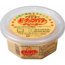 ピーナッツバタークリーミー 225g