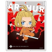 炎炎ノ消防隊 ミラー アーサー・ボイル デフォルメver. [キャラクターグッズ]
