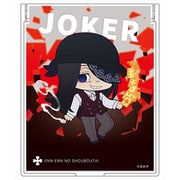 炎炎ノ消防隊 ミラー ジョーカー デフォルメver. [キャラクターグッズ]