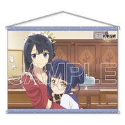 天華百剣 ～めいじ館へようこそ！～ 桑名江&ほりぬき正宗 B2タペストリー [キャラクターグッズ]