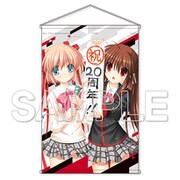 key20周年記念 電撃G’sマガジン表紙イラスト復刻タペストリー リトルバスターズ！ [キャラクターグッズ]