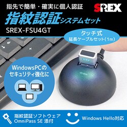 USB指紋認証システムセット・タッチ式 SREX-FSU4H USB指紋認証システムセット・タッチ式 SREX-FSU4H[RATOC]