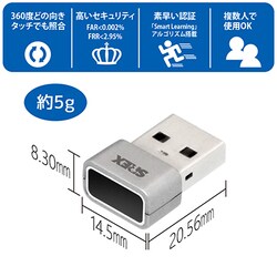 USB指紋認証システムセット・タッチ式 SREX-FSU4H Amazon.co.jp: ラトックシステム USB指紋認証システムセット