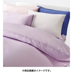 ヨドバシ Com 東京西川 ボーテ Beaute Ptn クイックシーツ ワイドダブルサイズ 154 0cm ラベンダー 通販 全品無料配達