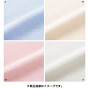 肌掛け専用カバー シングルサイズ(150×200cm) ブルー PI09632029
