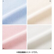 肌掛け専用カバー シングルサイズ(150×200cm) ニューピンク PI09632029