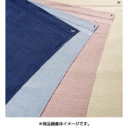 タオルケット シングルサイズ（140×190cm） ネイビー RR09500009