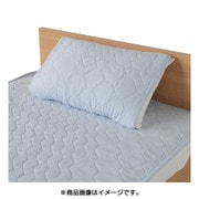 甘撚りシンカーパイルピロー パッド (60×50cm) ブルー PGG3554842
