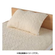 甘撚りシンカーパイルピロー パッド (60×50cm) ベージュ PGG3554842