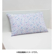 PJ09200640 [ピローケース （65×45cm） ラベンダー]