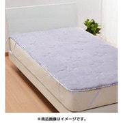 CM09502671 [敷きパッド シングルサイズ（100×205cm） ラベンダー]
