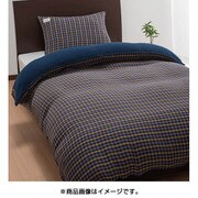 3重ガーゼ掛けふとんカバー シングルロングサイズ(150×210cm) ブルー PI09100082