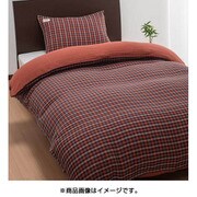 3重ガーゼ掛けふとんカバー シングルロングサイズ(150×210cm) レッド PI09100082