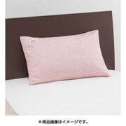 リヨセル&コットンピローケース90 (90×45cm) ニューピンク PJ99359091