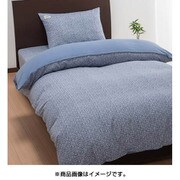 PI09800088 [ビエラ掛けふとんカバー シングルロングサイズ（150×210cm） ネイビー]