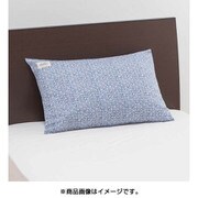 ビエラピローケース90 (90×45cm) ネイビー PJ99309025