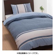 先染めビエラ掛けふとんカバー クイーンロングサイズ(210×210cm) ネイビー PI39200081