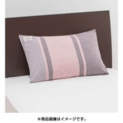 先染めビエラピローケース90 (90×45cm) ブラウン PJ99359026