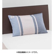 先染めビエラピローケース90 (90×45cm) ネイビー PJ99359026