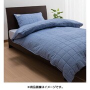 掛けふとんカバー シングルロングサイズ(150×210cm) ブルー PI08150051
