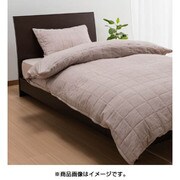 掛けふとんカバー シングルロングサイズ(150×210cm) ベージュ PI08150051