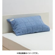 ピローケース （65×45cm） ブルー PJ08459029