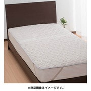 CM09102673 [ウォッシャブルウール シール織 敷きパッド シングルサイズ（100×205cm） ブルー]