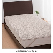 CM09102673 [ウォッシャブルウール シール織 敷きパッド シングルサイズ（100×205cm） ブラウン]