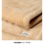 ロングパイルウールブランケット(羽毛部分) シングルサイズ(140×200cm) ベージュ FAR3382500