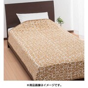 シルク混ブランケット(羽毛部分) シングルサイズ(140×200cm) ベージュ FQ09124012