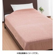 コットンレイヤーケット シングルサイズ（約140×200cm） ピンク RR09151020