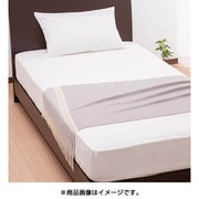 カシミヤ入りひざ掛け (70×140cm(房込み)) グレー FQ79103008
