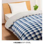 あったか掛けふとんカバー シングルロングサイズ(150×210cm) ネイビー PI09390013
