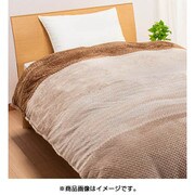 あったか掛けふとんカバー シングルロングサイズ(150×210cm) ベージュ PI09490014