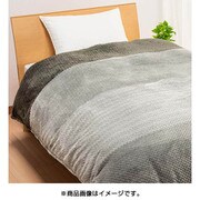あったか掛けふとんカバー シングルロングサイズ(150×210cm) グレー PI09490014